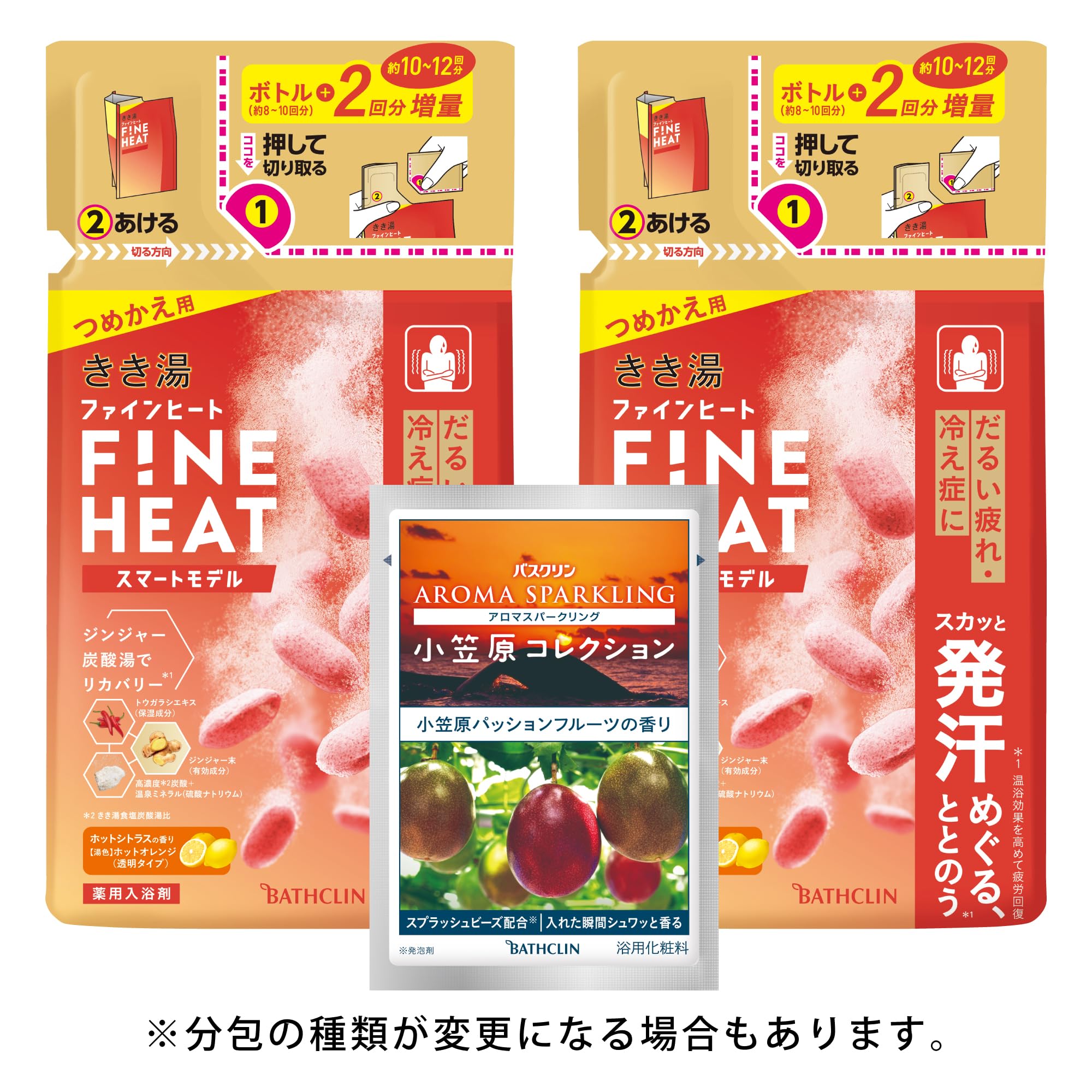 Amazon | きき湯ファインヒート スマートモデル 詰め替え用 500g×2個+